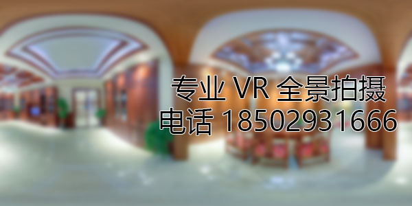 沙河房地产样板间VR全景拍摄