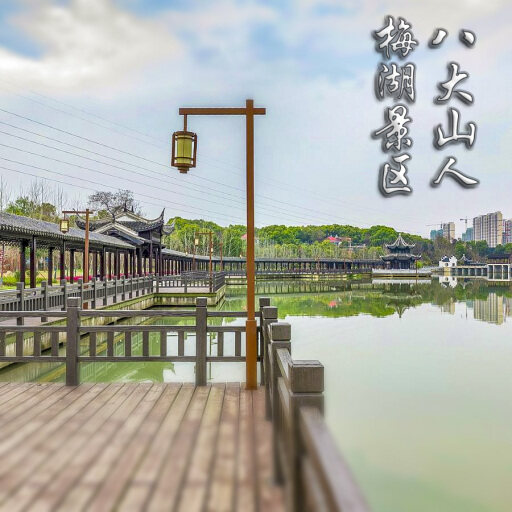 沙河怎样与 720 全景团队保持良好的沟通？